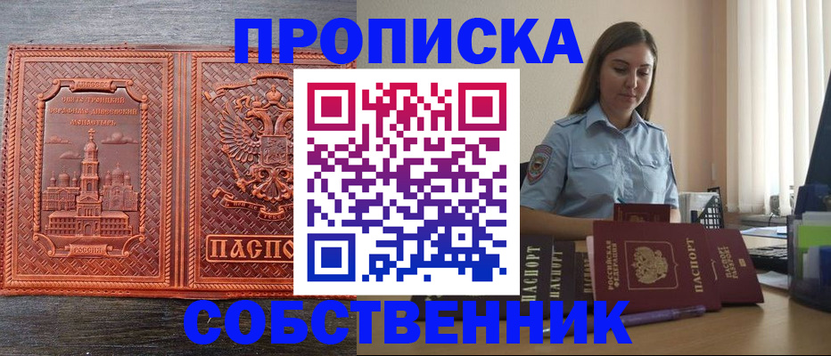 форма 3 в Палласовке